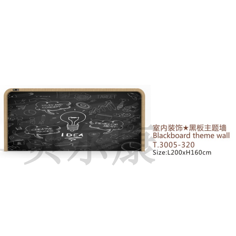 T.3005-320 室內(nèi)裝飾★黑板主題墻