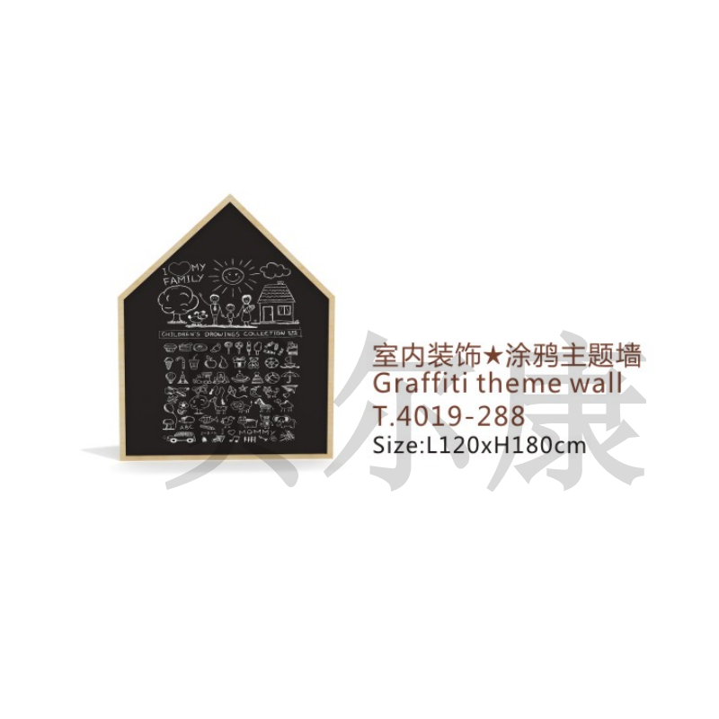 T.4019-288 室內(nèi)裝飾★涂鴉主題墻