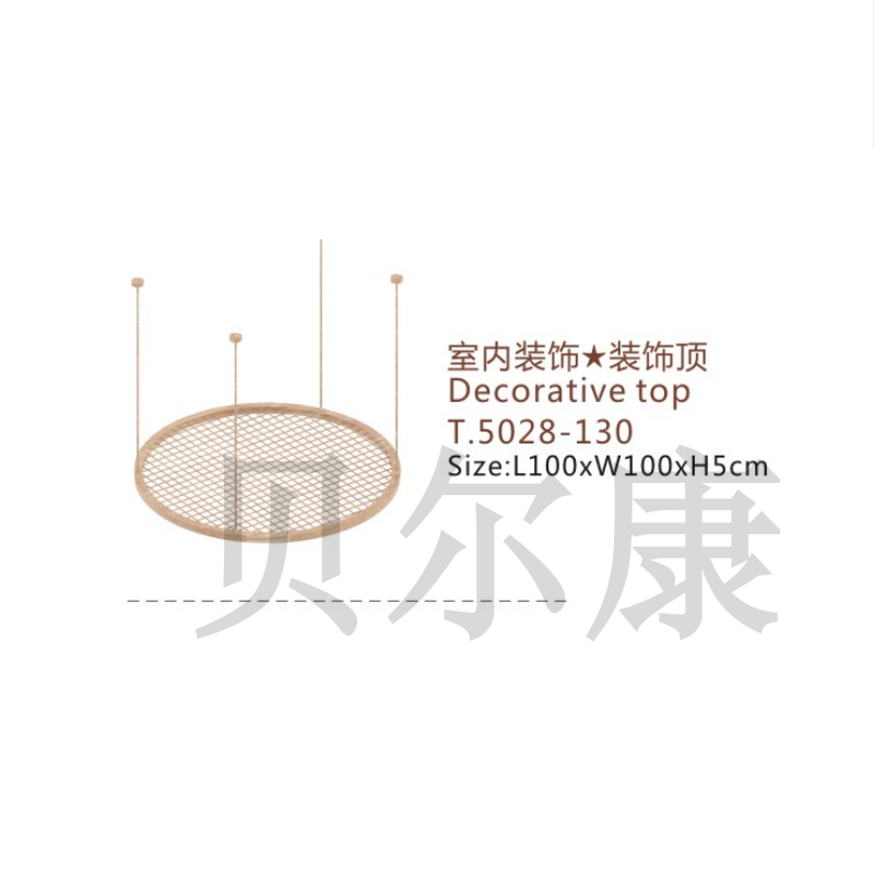 ?T.5028-130 室內(nèi)裝飾★裝飾頂